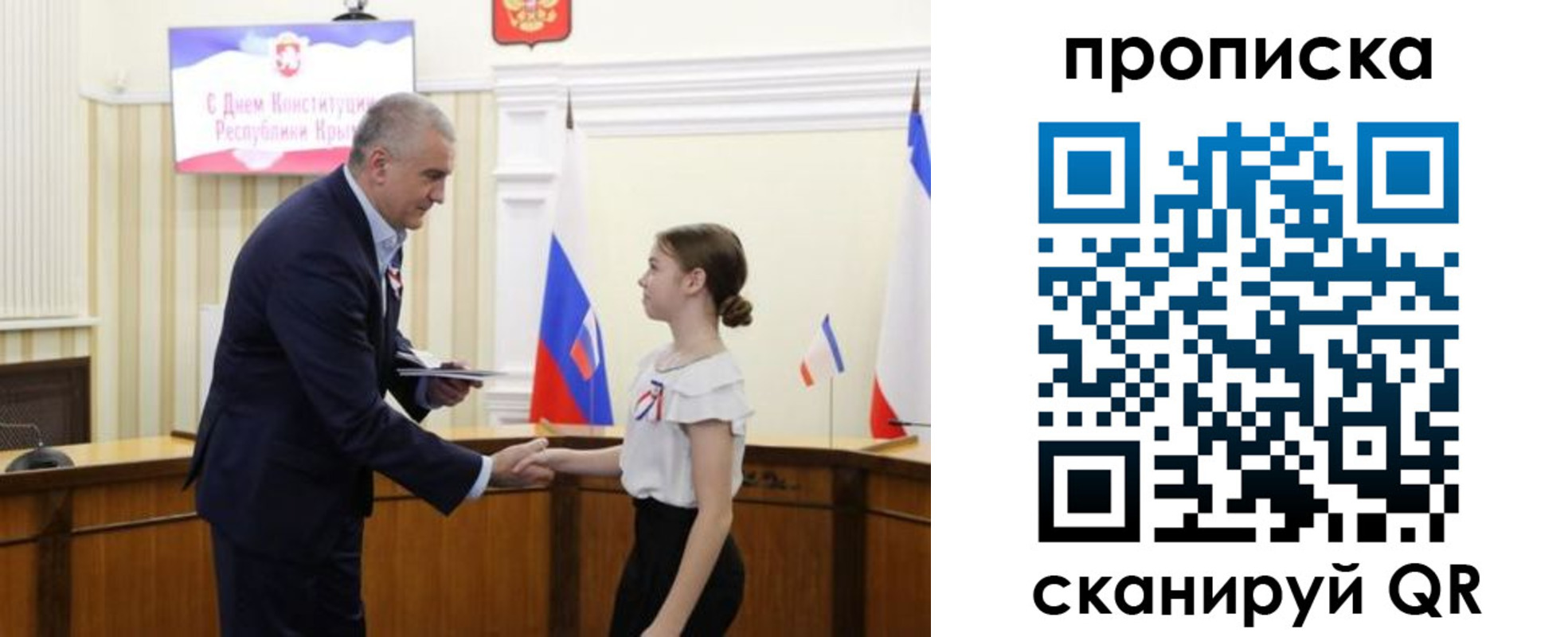 прописка ребенка в Сасово