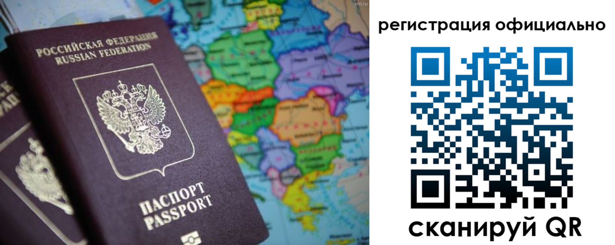 временная регистрация поиск в Сасово