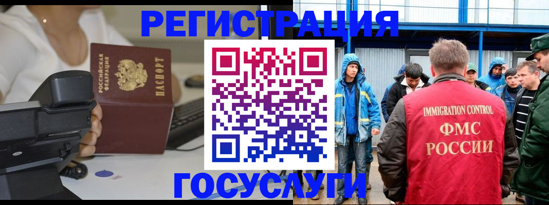 где прописаться в Сасово