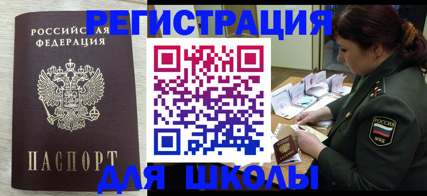пропишу в квартире в Сасово